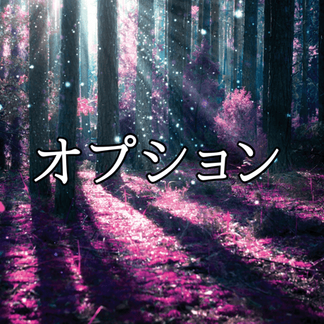 霊視鑑定 | STORES