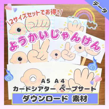 くま吾郎様リクエスト○　保育教材3点 くま吾郎様リクエスト○ 保育教材3点 - メルカリ