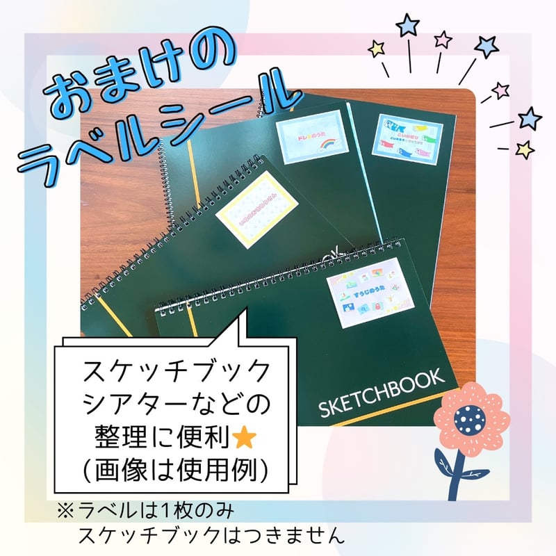 NN麻布　教材セット 楽天市場】【ふるさと納税】【江津市限定返礼品】5歳児向け教材セット