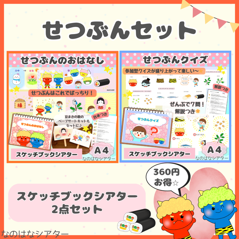 NN麻布　教材セット 楽天市場】【ふるさと納税】【江津市限定返礼品】5歳児向け教材セット