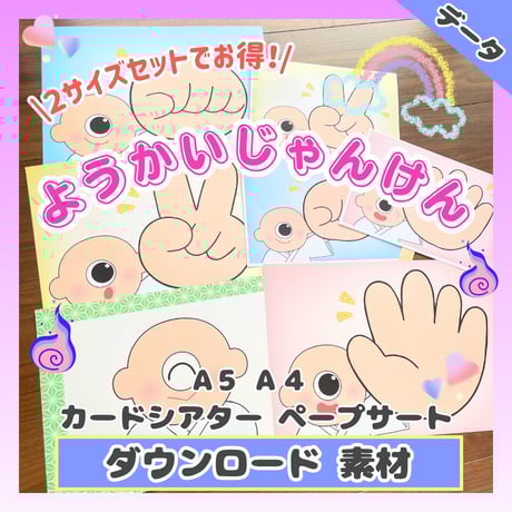 にゃんこパンチ⭐︎家庭保育園　教材 にゃんこパンチ⭐︎家庭保育園 教材 保育 | STORES