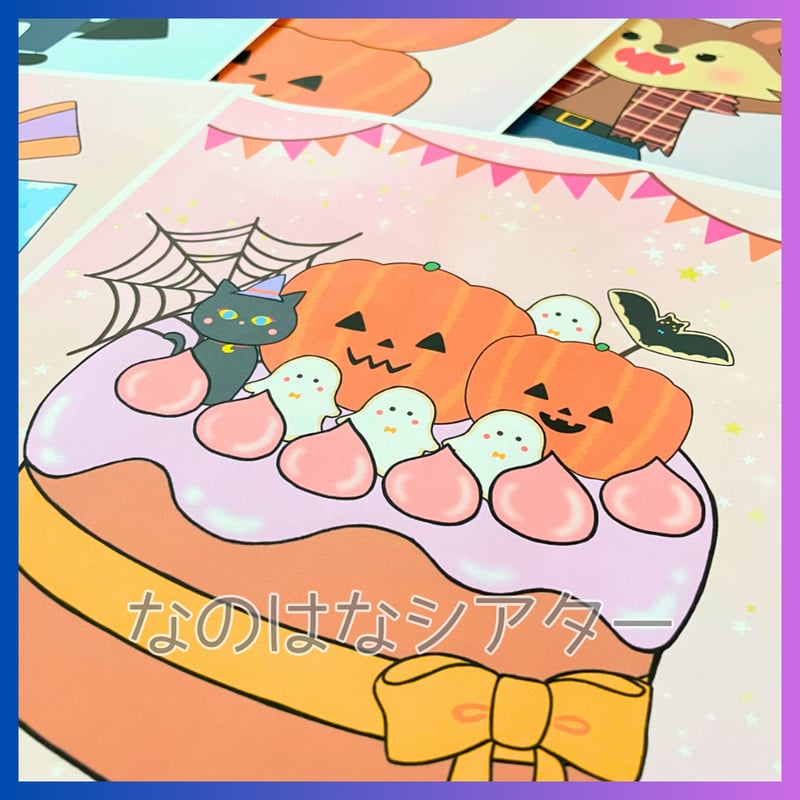 データ素材】とんとんとんあなたはだあれ〜ハロウィン〜 A4スケッチ