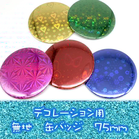 万華鏡ページ 万華鏡 | STORES