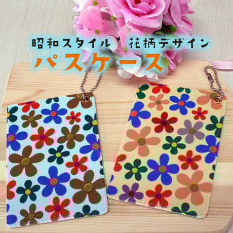 アデリアレトロ | STORES アデリアレトロ | STORES