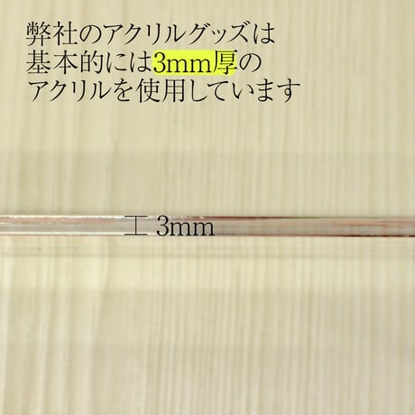 町中華好きにおすすめ！　アクリルキーホルダー（アクキー）中華・愛セット