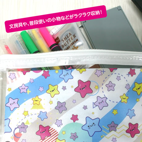 クリアフラットポーチ  星がいっぱい★　イラスト　かわいい