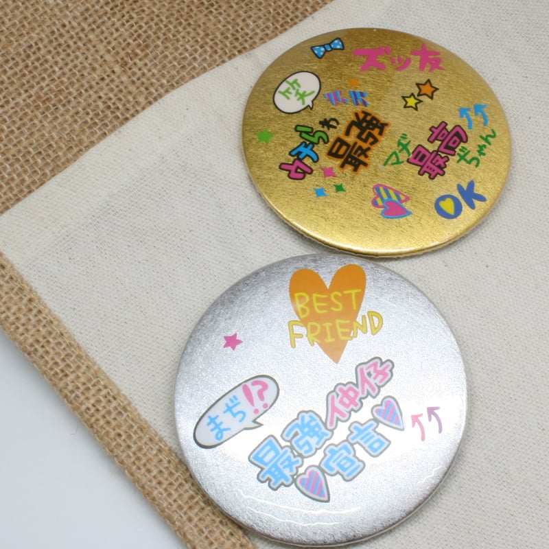 デコ専用 和風メタリック調素材の缶バッジ 75mm【インパクト最強】消費