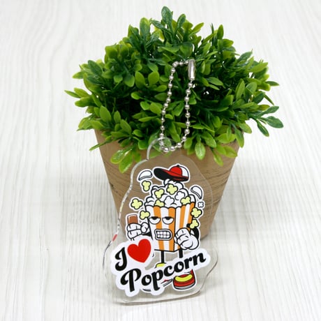 アクリルキーホルダー（アクキー）　I love Popcorn