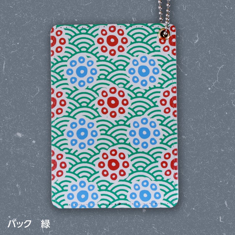 専用　抽象模様のパスケース 専用 抽象模様のパスケース