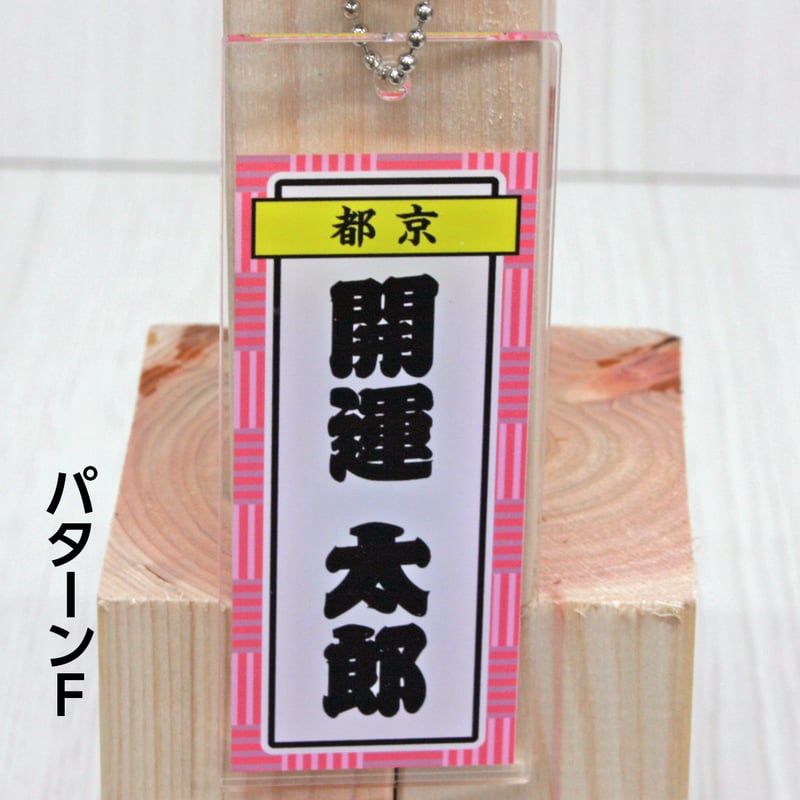 アクキー　その他 lightweight_4fb9d72067.png
