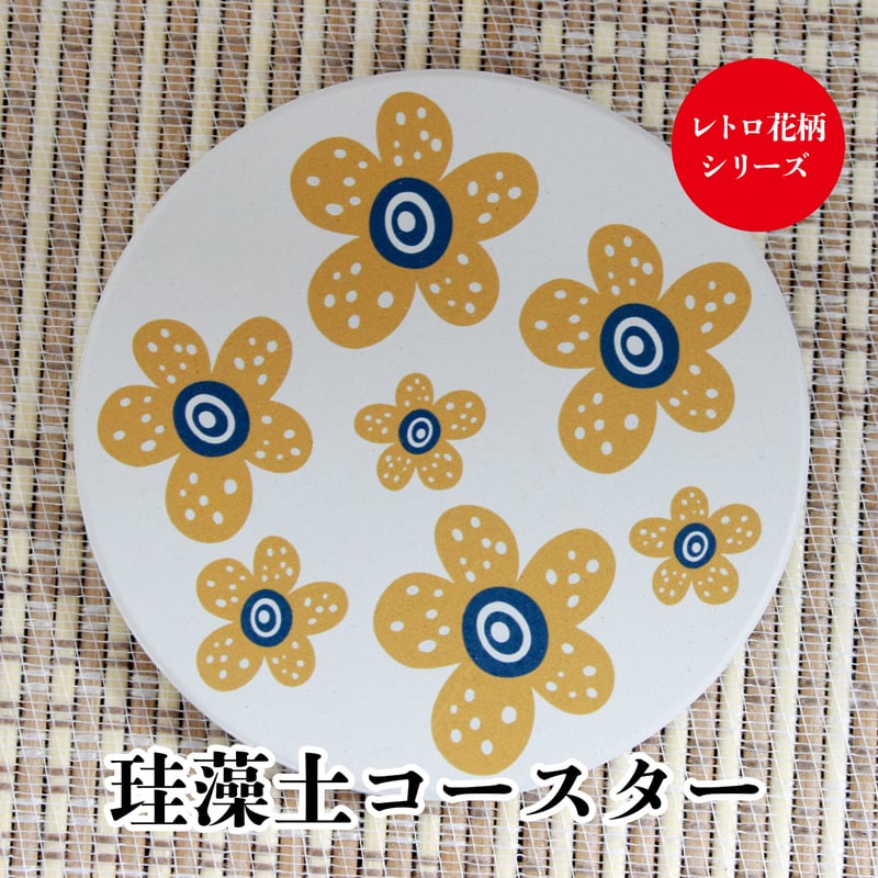 るび様　珪藻土コースター　うりぼうざっか店 るび様 珪藻土コースター うりぼうざっか店 OKAGESAMA MOBA in宇土