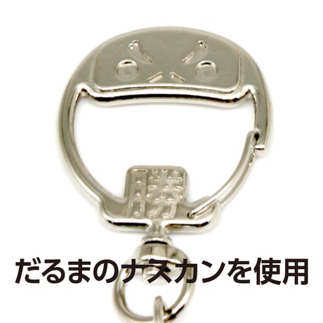おもしろ キーホルダー｜怒ってる動物が逆にかわいい！シュールなキーホルダーとしてギフトにも◎　インスタ映え/SNS映え/ギャググッズ