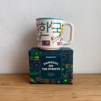 ハングル ピッコロマグカップ