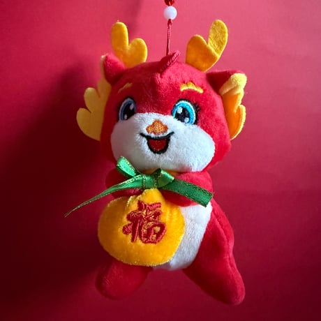 ぬいぐるみ 謎ハオ ドラゴン？