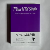 USED BOOK Prince In The Studio
