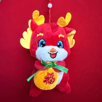 ぬいぐるみ 謎ハオ ドラゴン？