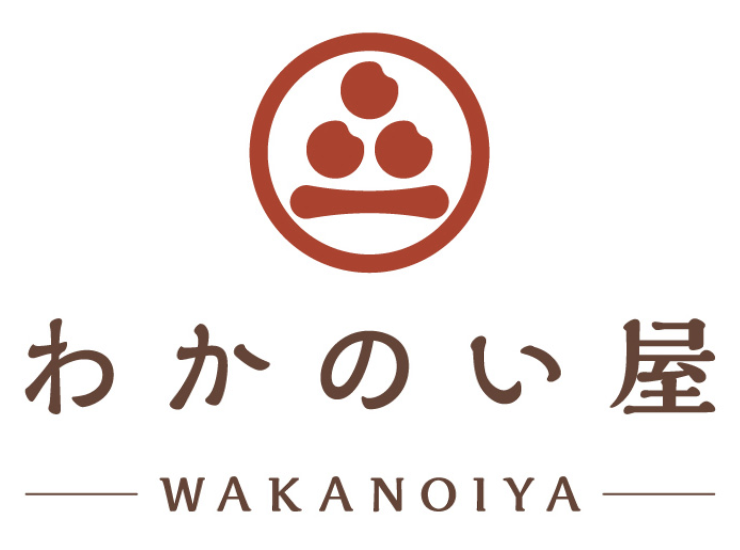 わかのいや