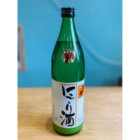 原酒　にごり酒　900ml