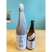 純米吟醸　雪解けの誘い　720ml／1.8L