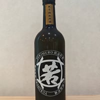 特別純米酒　若ロゴボトル　無濾過生 720ml