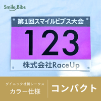 高品質「シータス」【コンパクト】フルカラー