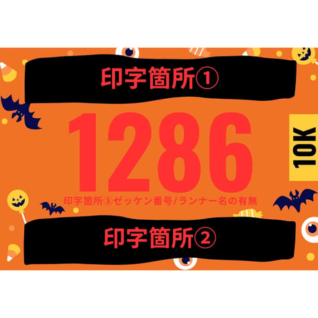 SEASON・ハロウィン01/レギュラー