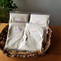 玄米粉 300g×4個セット