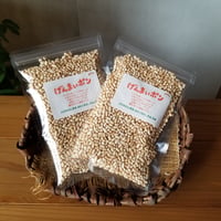 玄米ポン 無塩 無糖 2個セット