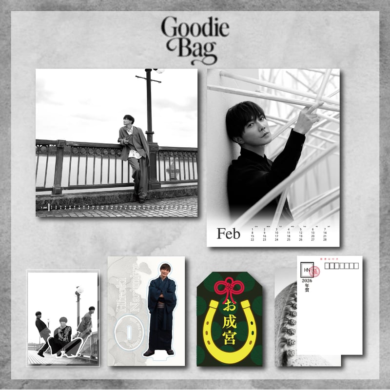 2026 GOODIE BAG | YAJIRUSHI