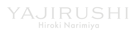 YAJIRUSHI