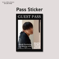 【2604 Fan Meeting】パスステッカー