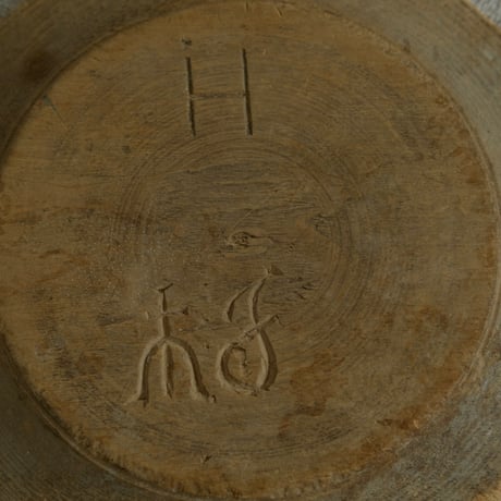 Wooden Plate (Mark)