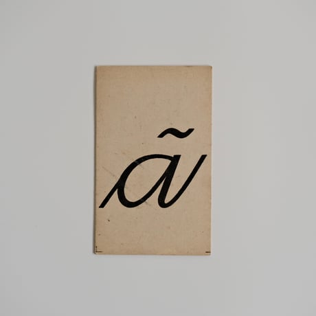CARD (ä)