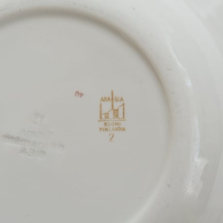 OLD ARABIA SOUP PLATE