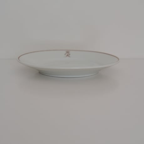 ARABIA 'R' SMALL PLATE