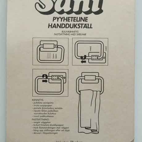 PLASTIC TOWEL HANGER
