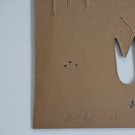 PAPER MOLD (D)