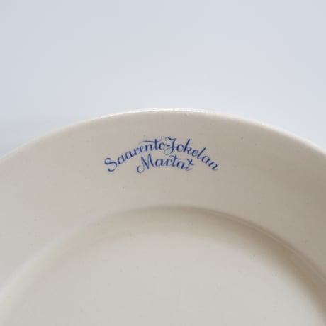 OLD ARABIA 'Martat' DINNER PLATE (B)