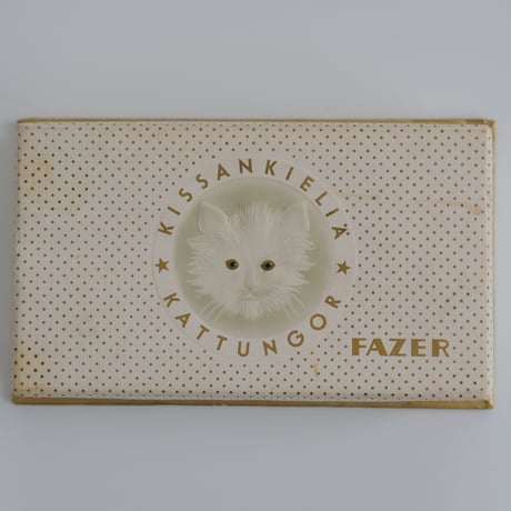 FAZER CAT PAPER BOX (A)