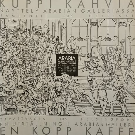 ARABIA 1985 CUP&COFFEE EXHIBITION POSTER