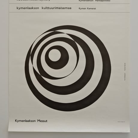 Kymenlaakson Messut Poster / Yrjö Kukkapuro & Tuomas Renvall
