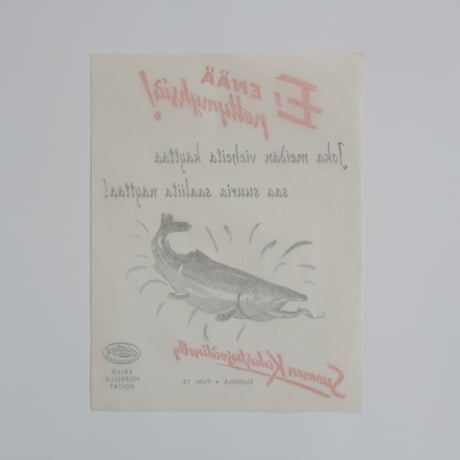 Fishing Poster (B)