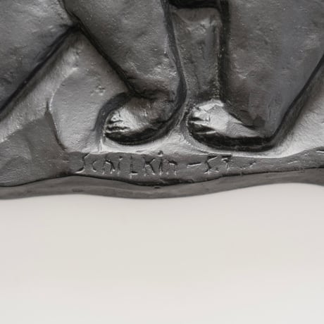 MICHAEL SCHILKIN HOGFORS  'KARHU'