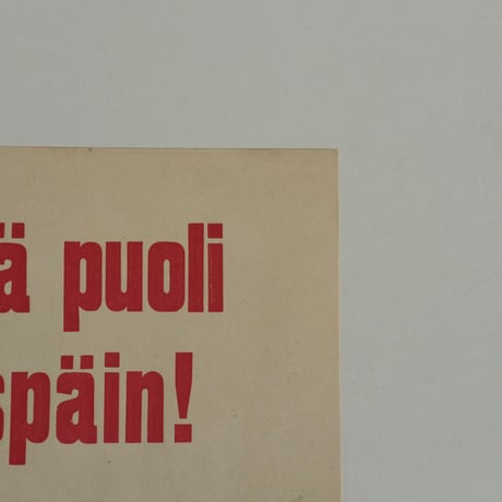 PAPER SIGN