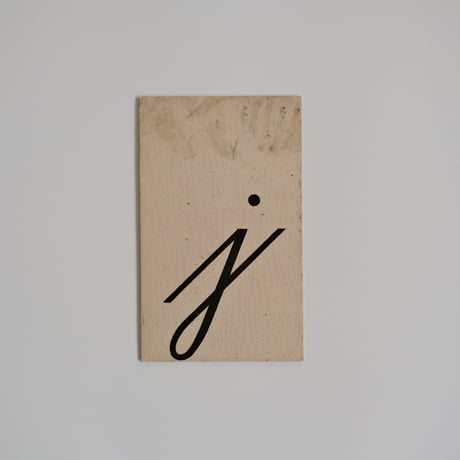 CARD (j)