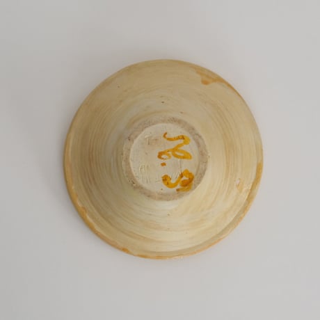 Kupittaan Savi Small Bowl