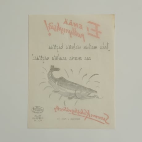 Fishing Poster (C)