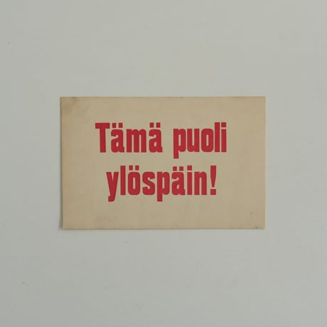 PAPER SIGN