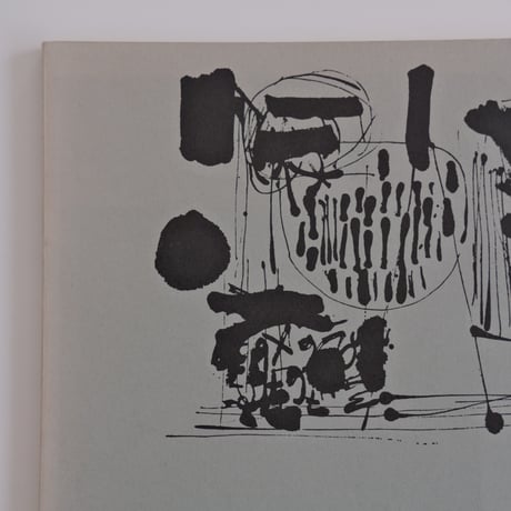 AHTI LAVONEN BOOK