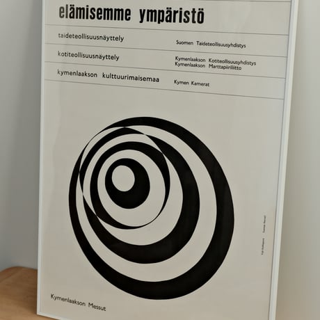 Kymenlaakson Messut Poster / Yrjö Kukkapuro & Tuomas Renvall